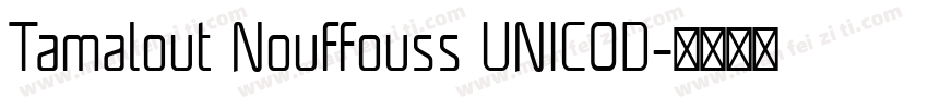 Tamalout Nouffouss UNICOD字体转换